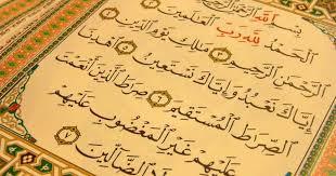 Surah Fatiha